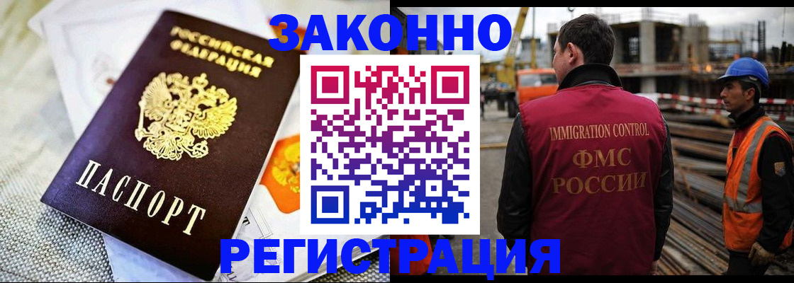 пропишу в квартире в Белогорске