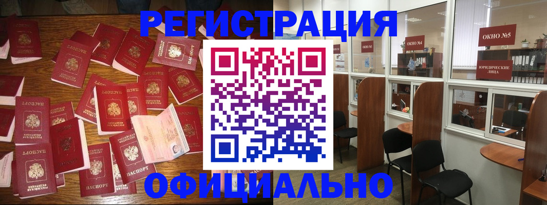 пропишу в квартире в Белогорске